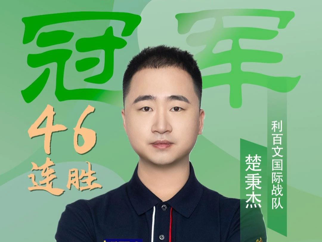 多受到主教 多受到主教