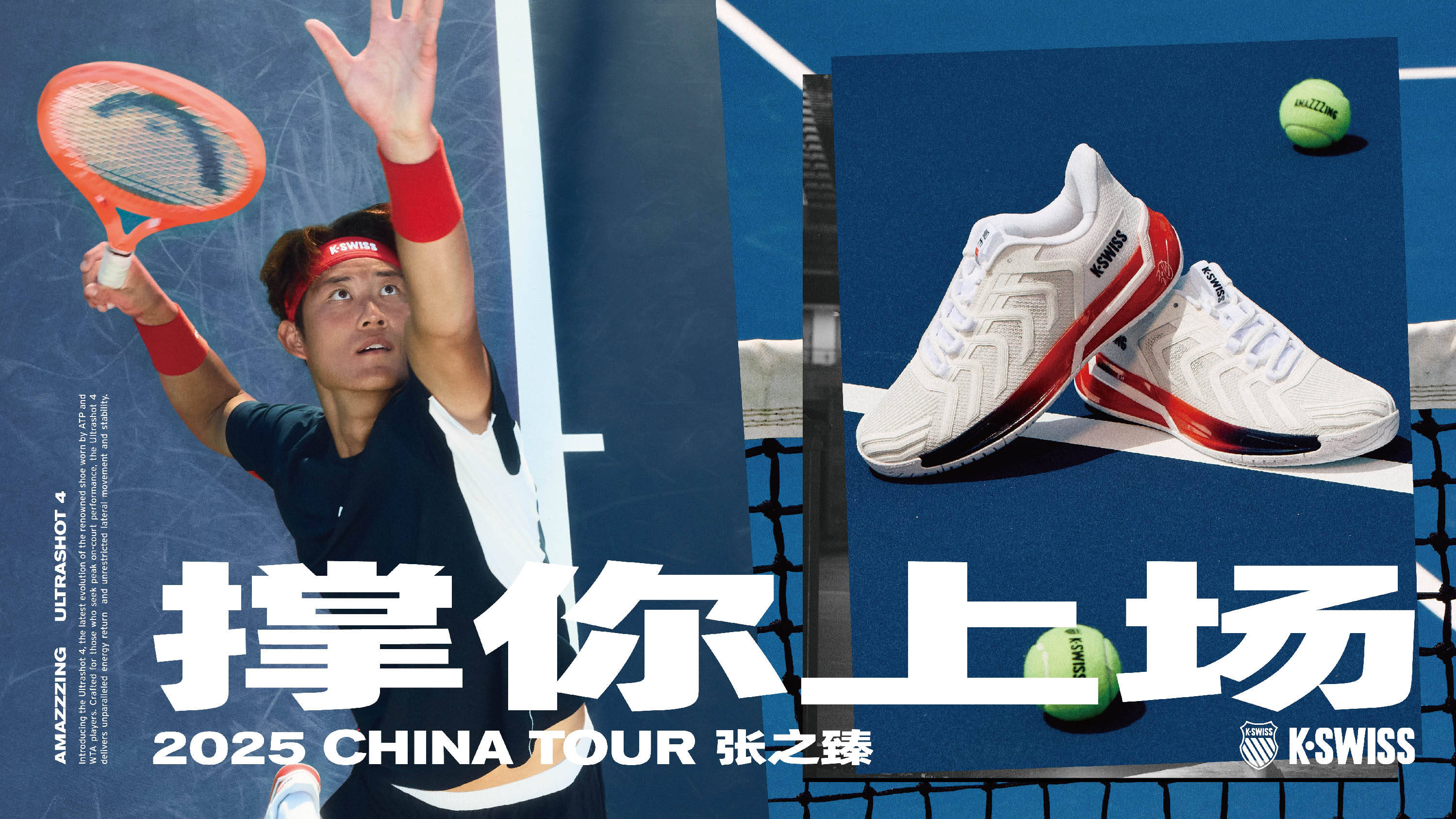 与其对手的 与其对手的