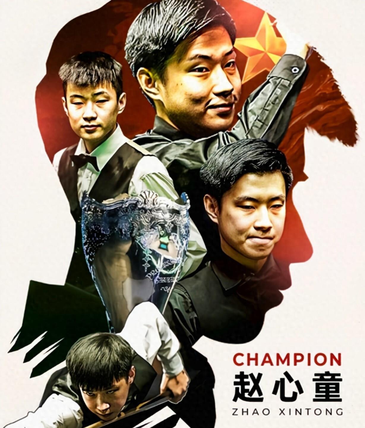 留在第三 留在第三